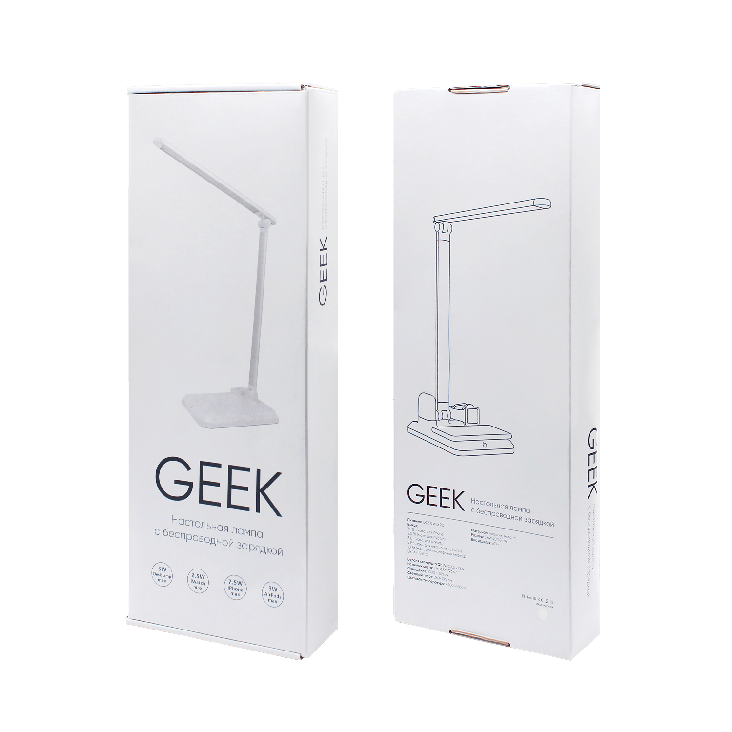 Настольная лампа Geek с беспроводной зарядкой (черный)
