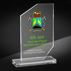 Награда из стекла с цветной печатью