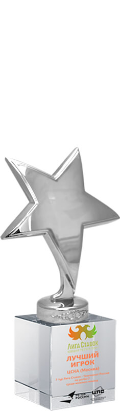 Награда Звезды с цветной печатью