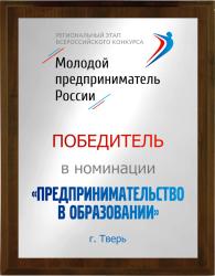 Вариант комплектации плакеток №974