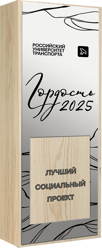 Награда итз натурального дерева с акриловым стеклом с УФ печатью