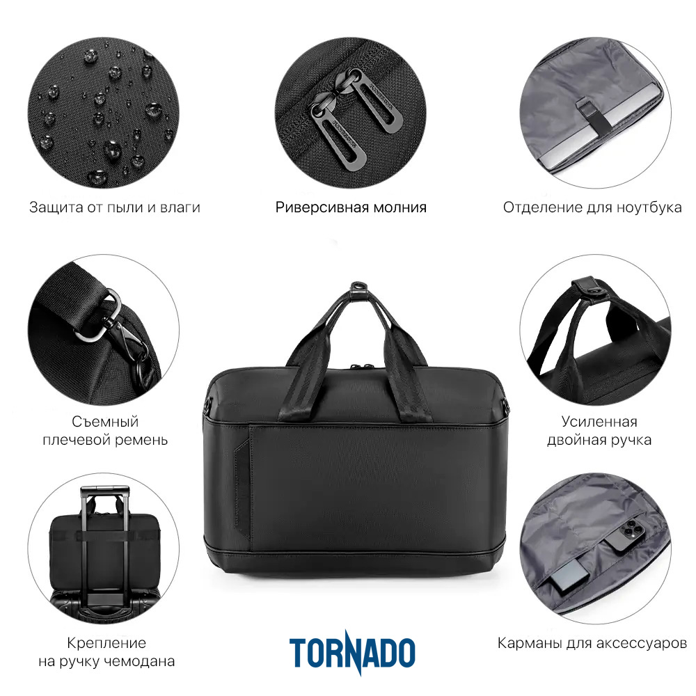 Сумка для ноутбука "Smart" Сумка для ноутбука "Smart"