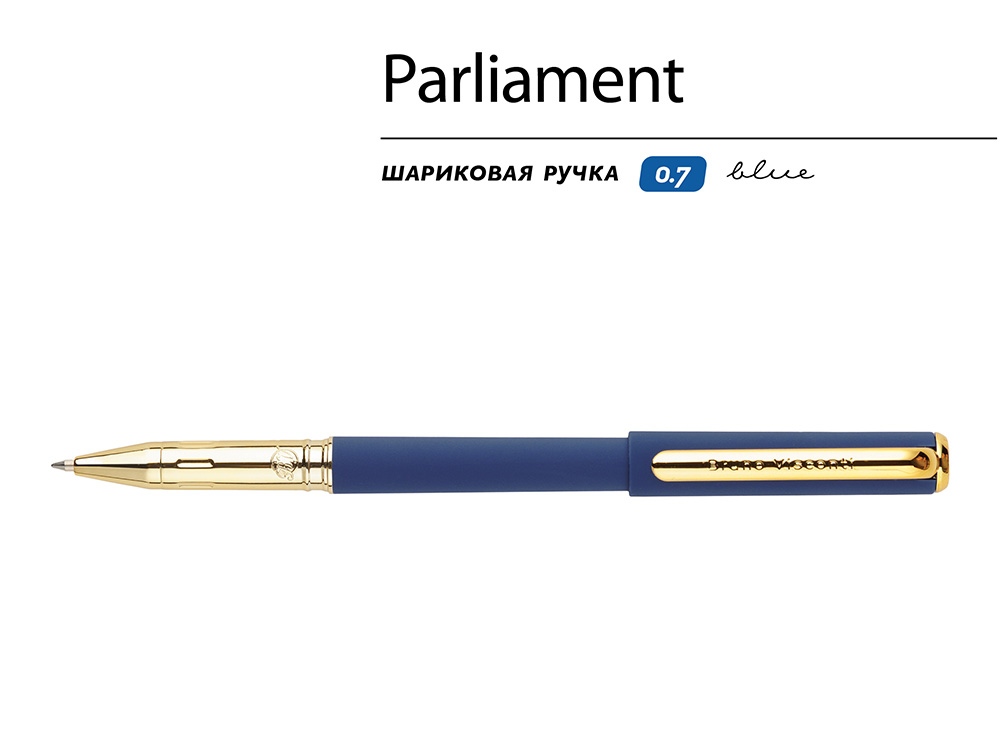 Ручка пластиковая шариковая Parliament, 0,7 мм, синие чернила, темно-синий/золотистый Ручка пластиковая шариковая Parliament, 0,7 мм, синие чернила, темно-синий/золотистый