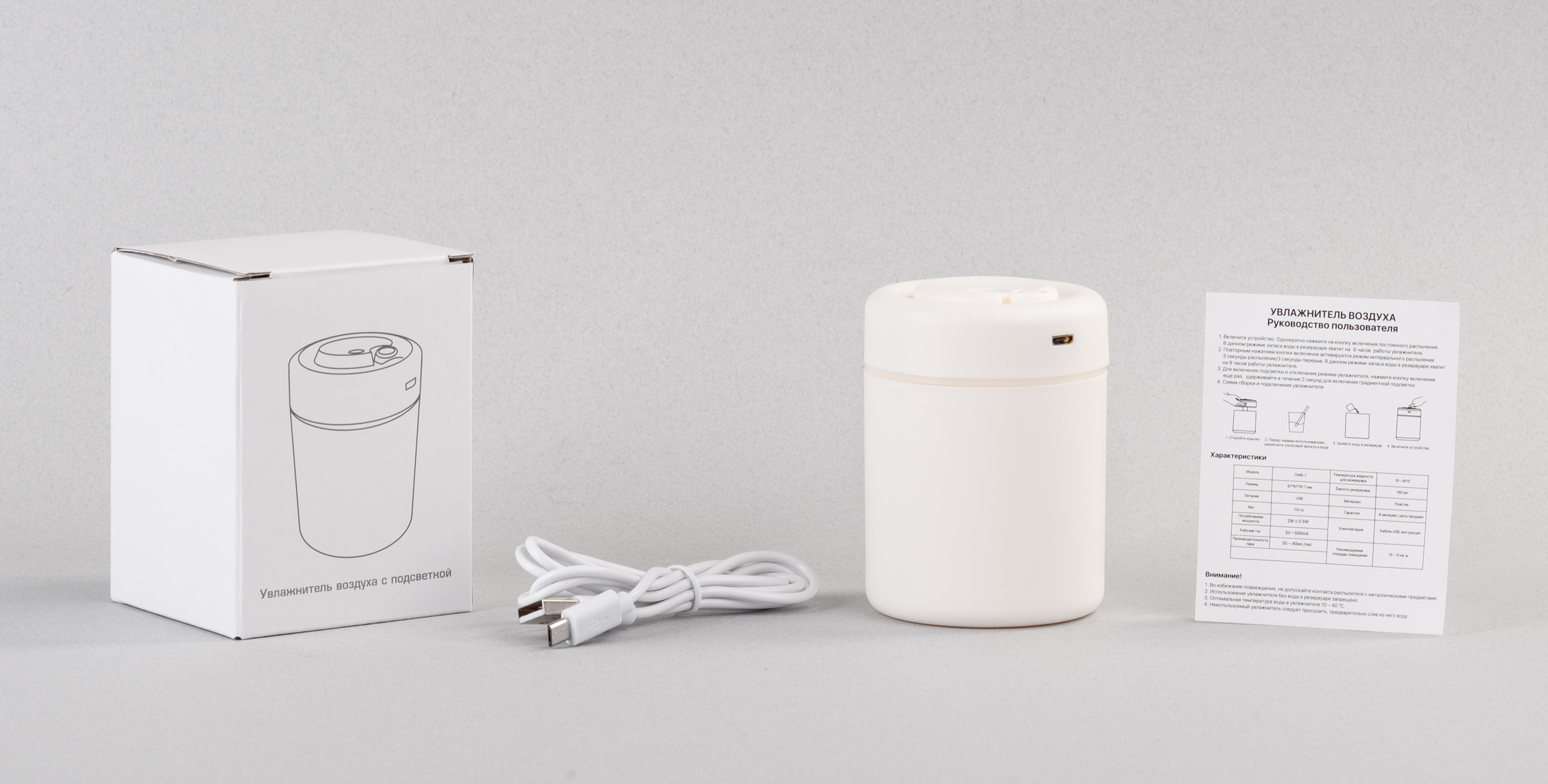 Увлажнитель воздуха "Simple" с подсветкой Увлажнитель воздуха "Simple" с подсветкой