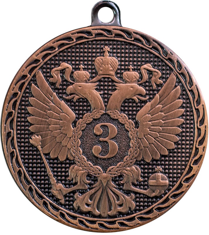 Медаль Миролюб 3 место