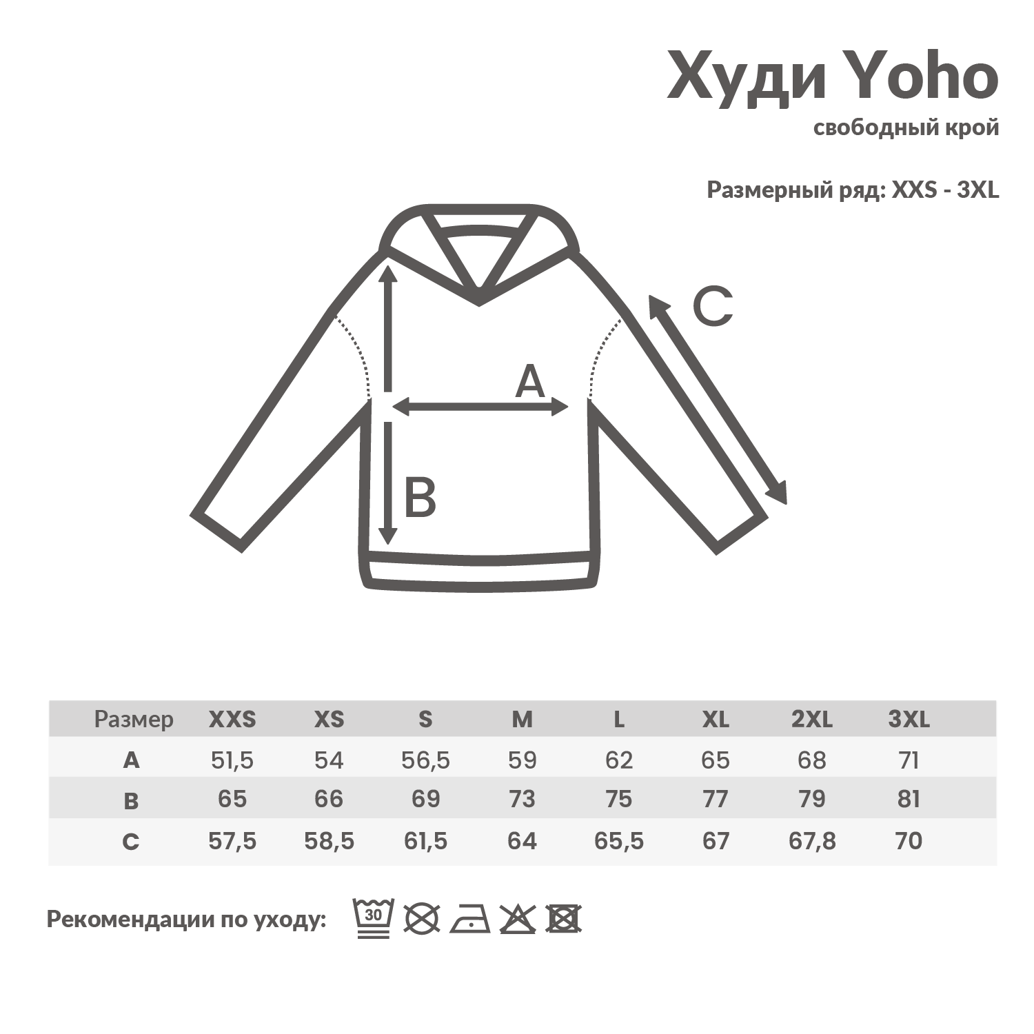 Худи Iqoniq Yoho из переработанного хлопка, свободный крой, унисекс, 340 г/м² Худи Iqoniq Yoho из переработанного хлопка, свободный крой, унисекс, 340 г/м²