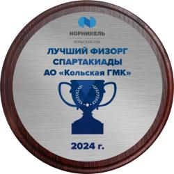 Ламинированная плакетка с УФ-печатью на пластике (под серебро)