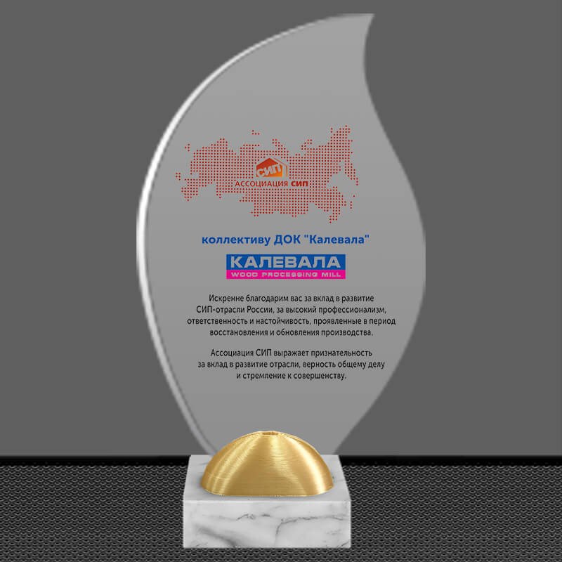 Акриловая награда с УФ печать