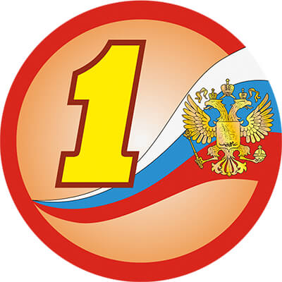 Акриловая эмблема 1 место
