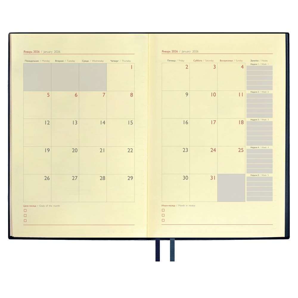 Ежедневник Merida, датированный, синий