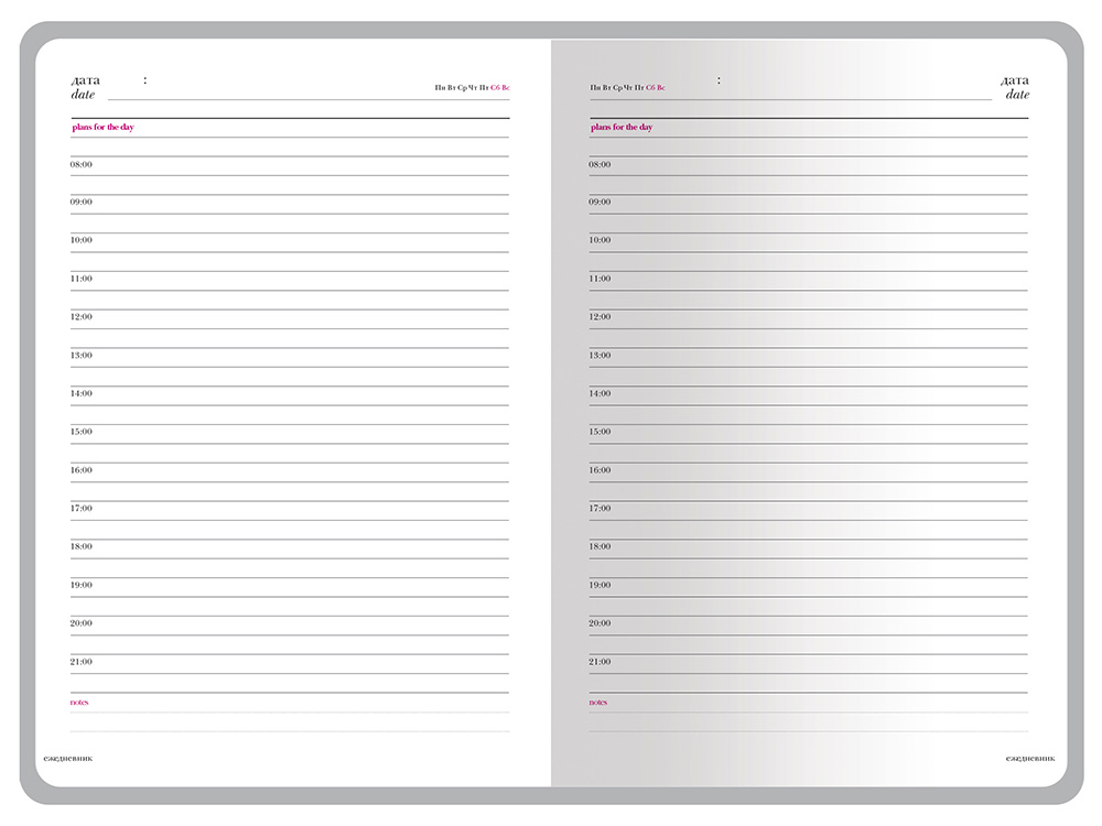 Ежедневник недатированный А6+ Megapolis Color, темно-синий navy