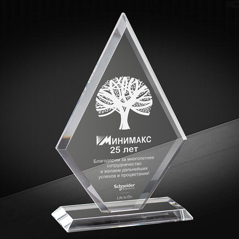 Награда из стекла с лазерной гравировкой
