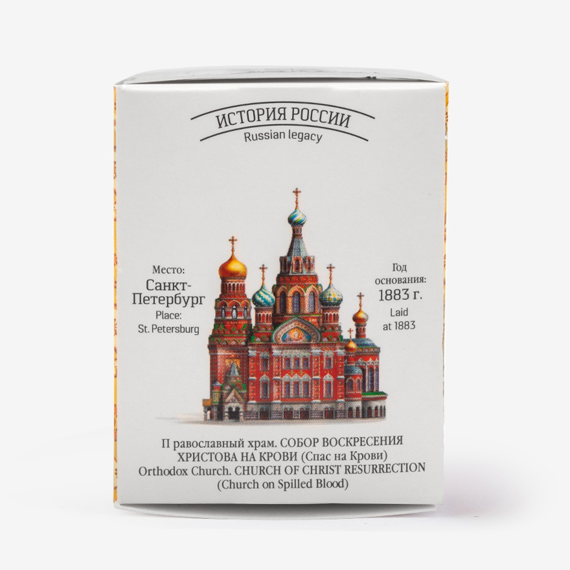 СУГРЕВЪ По-Питерски, 25 г