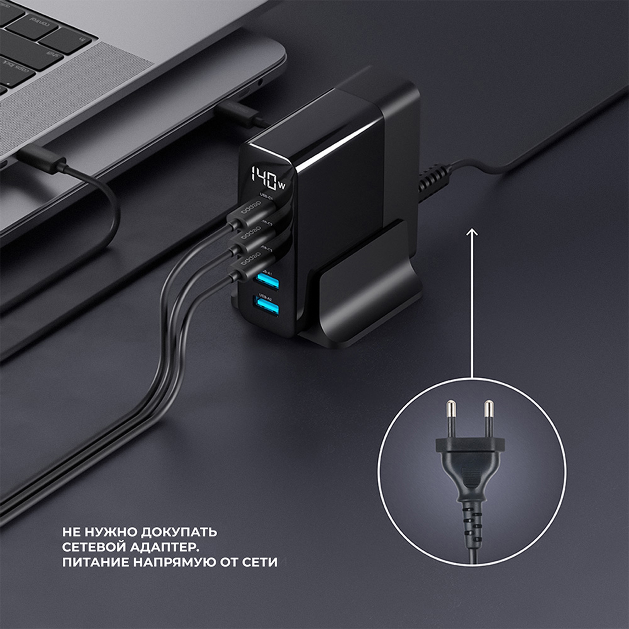Зарядная станция 3xUSB Type-C, 2xUSB, PD, QC, 140Вт, черный, Deppa