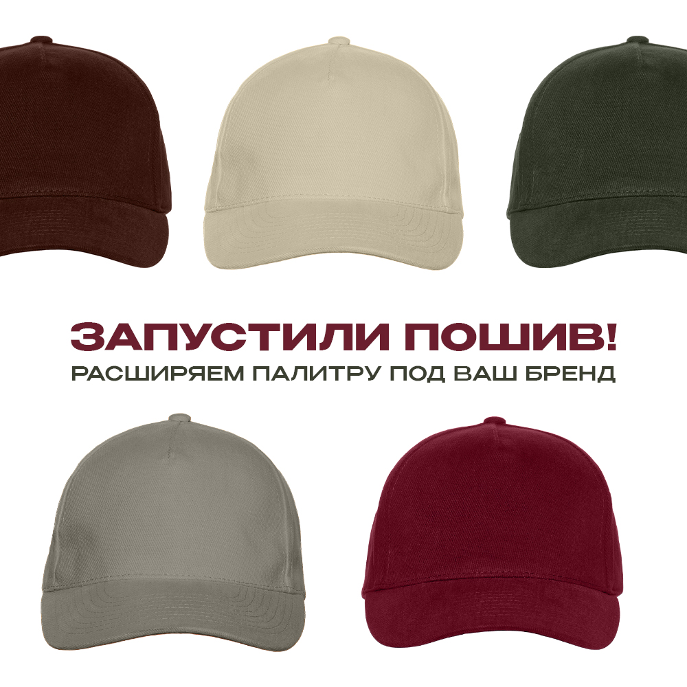 Бейсболка ST15CC