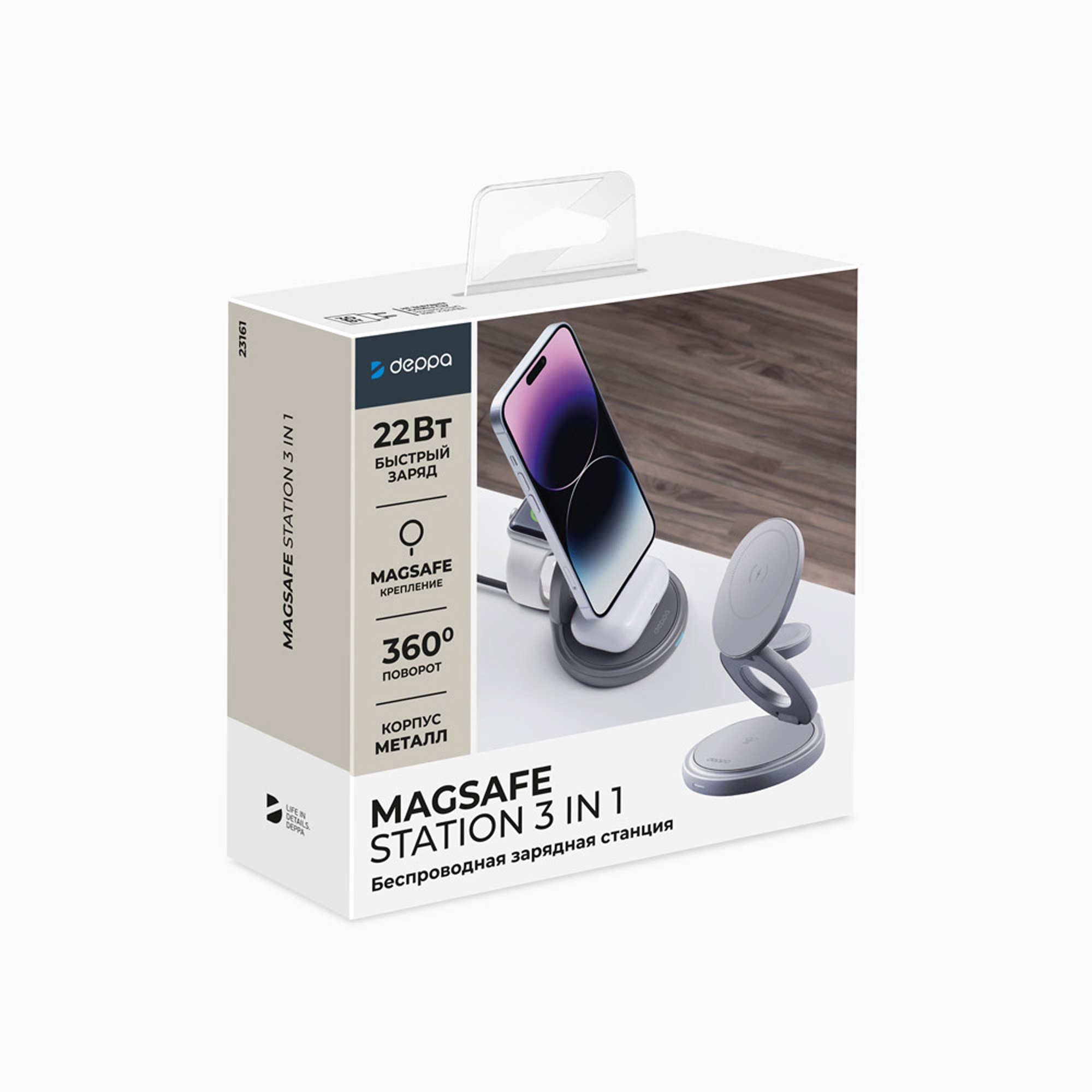 Беспроводная зарядная станция 3 в 1 MagSafe Rotation QI складная, графит, Deppa