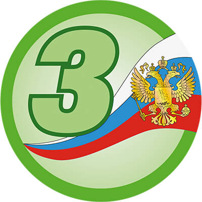 Акриловая эмблема 3 место