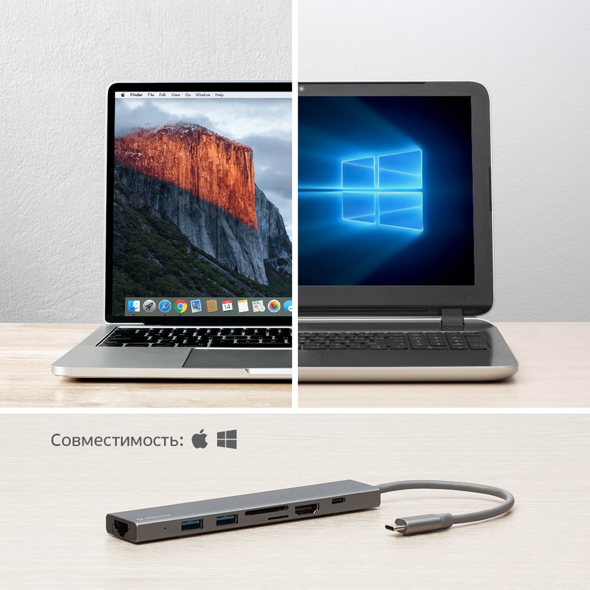 USB Type-C хаб 7-в-1, HDMI, Power Delivery, 2xUSB 3.0, RJ45, microSD/SD, графит, Deppa