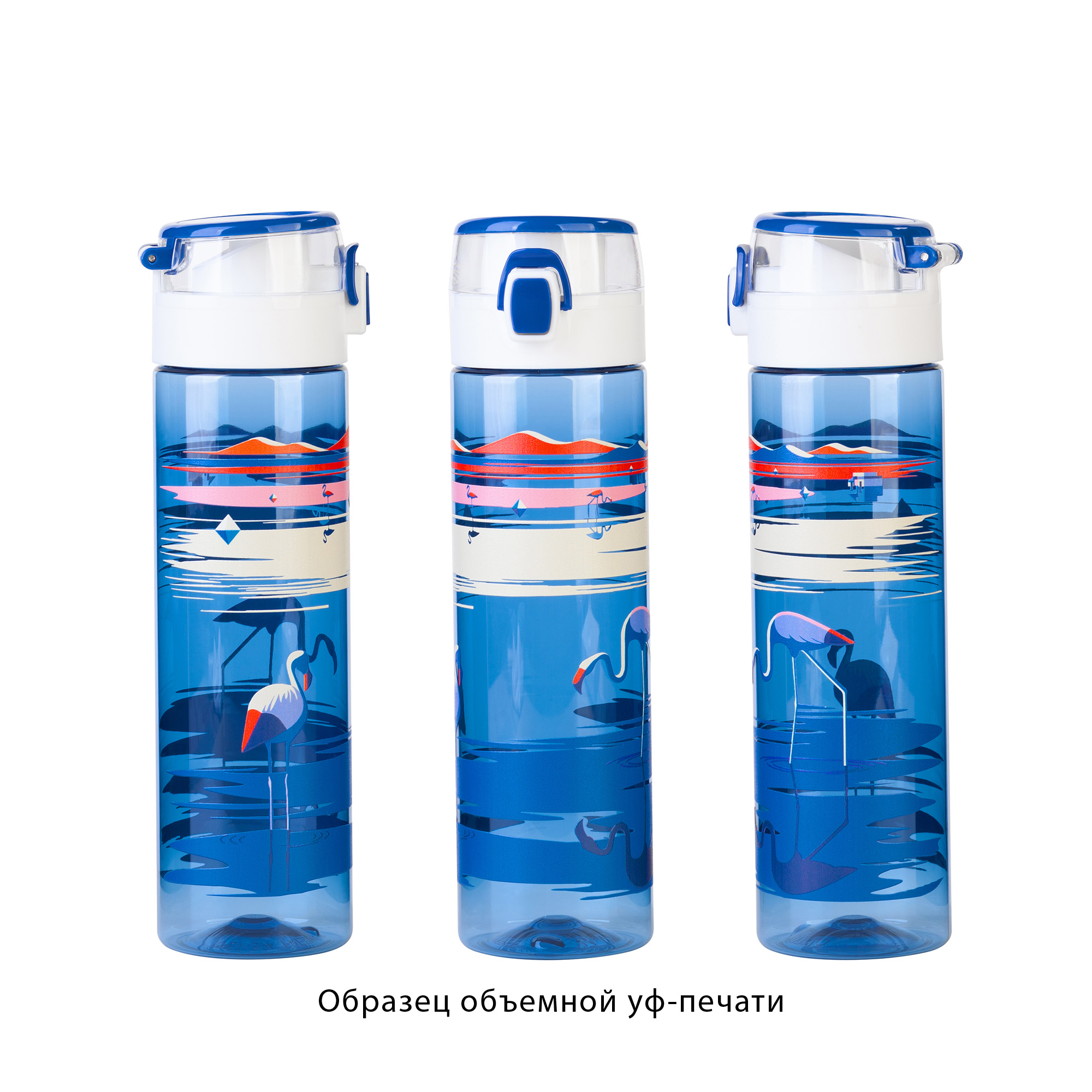 Бутылка для воды "Vita" 600 мл