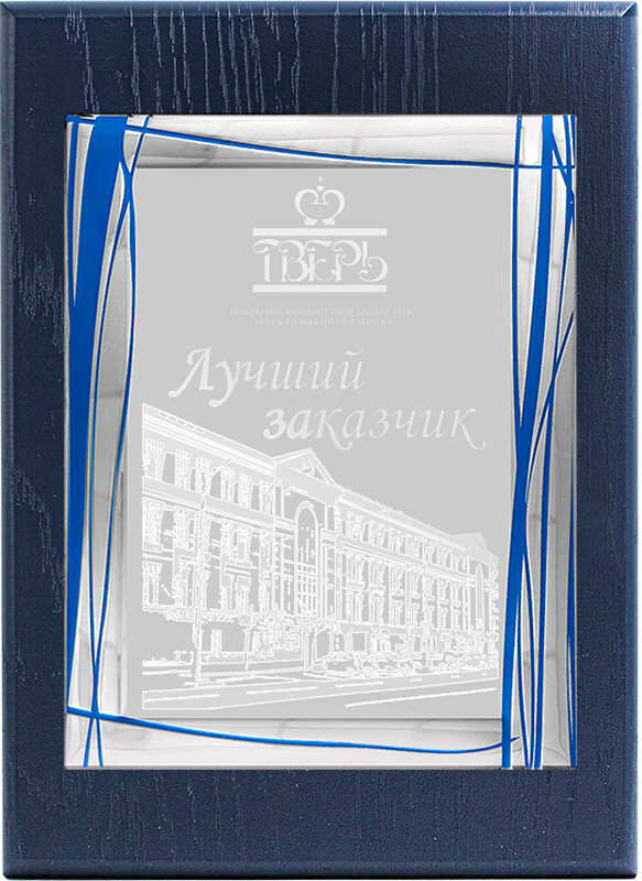 Вариант комплектации плакеток №960
