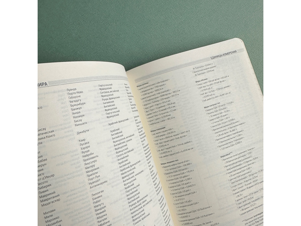 Ежедневник недатированный А5 Megapolis Nebraska Flex, синий (Р)