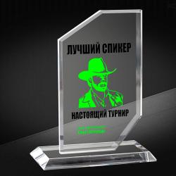 Награда из стекла с цветной печатью