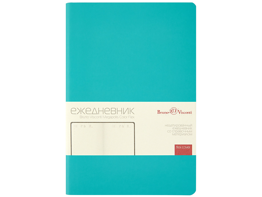 Ежедневник недатированный А5 Megapolis Color Flex New, морская волна