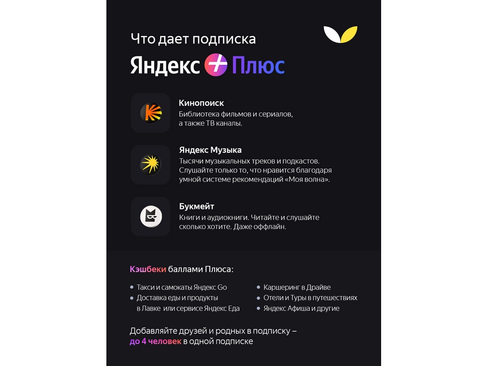 Умная колонка ЯНДЕКС Станция Макс с Алисой, с Zigbee, 65 Вт, цвет: бирюзовый (YNDX-00053TRQ) Умная колонка ЯНДЕКС Станция Макс с Алисой, с Zigbee, 65 Вт, цвет: бирюзовый (YNDX-00053TRQ)