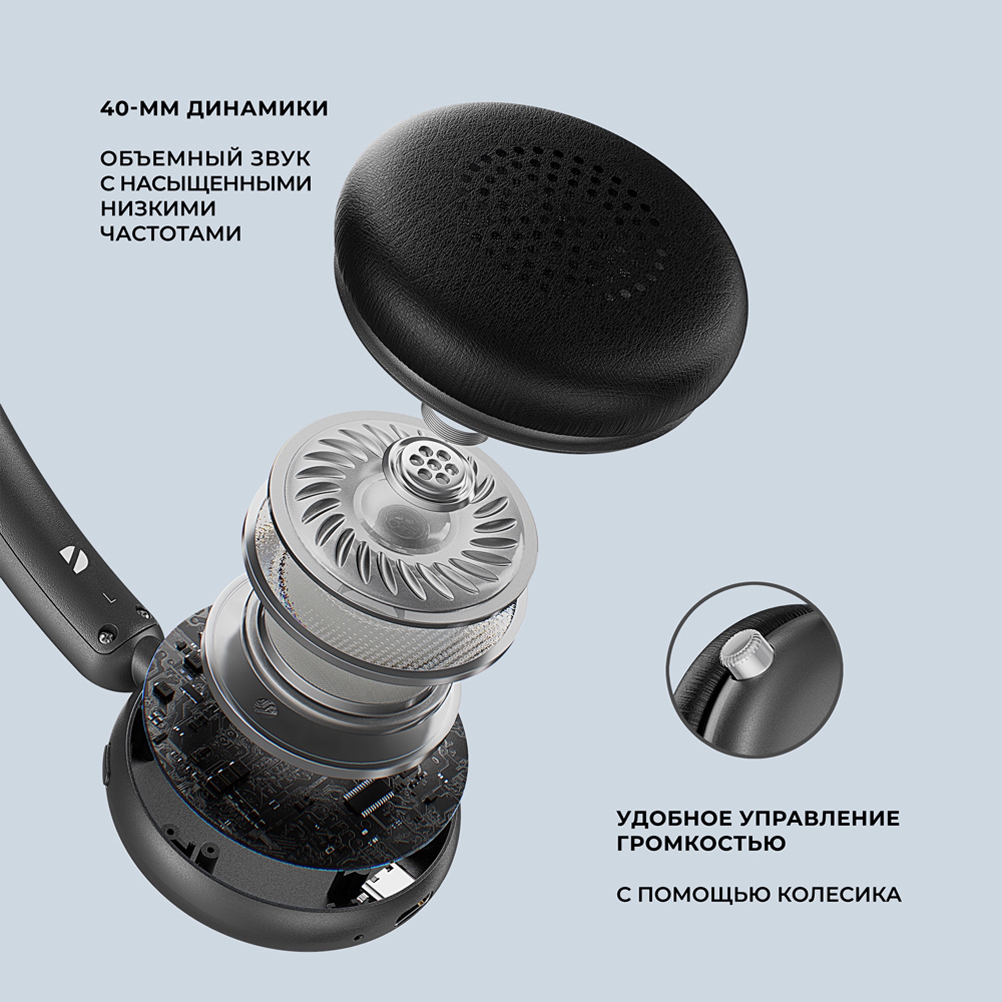 Беспроводные накладные наушники Stereo Light, BT 5.4, 300 мАч, черный, Deppa