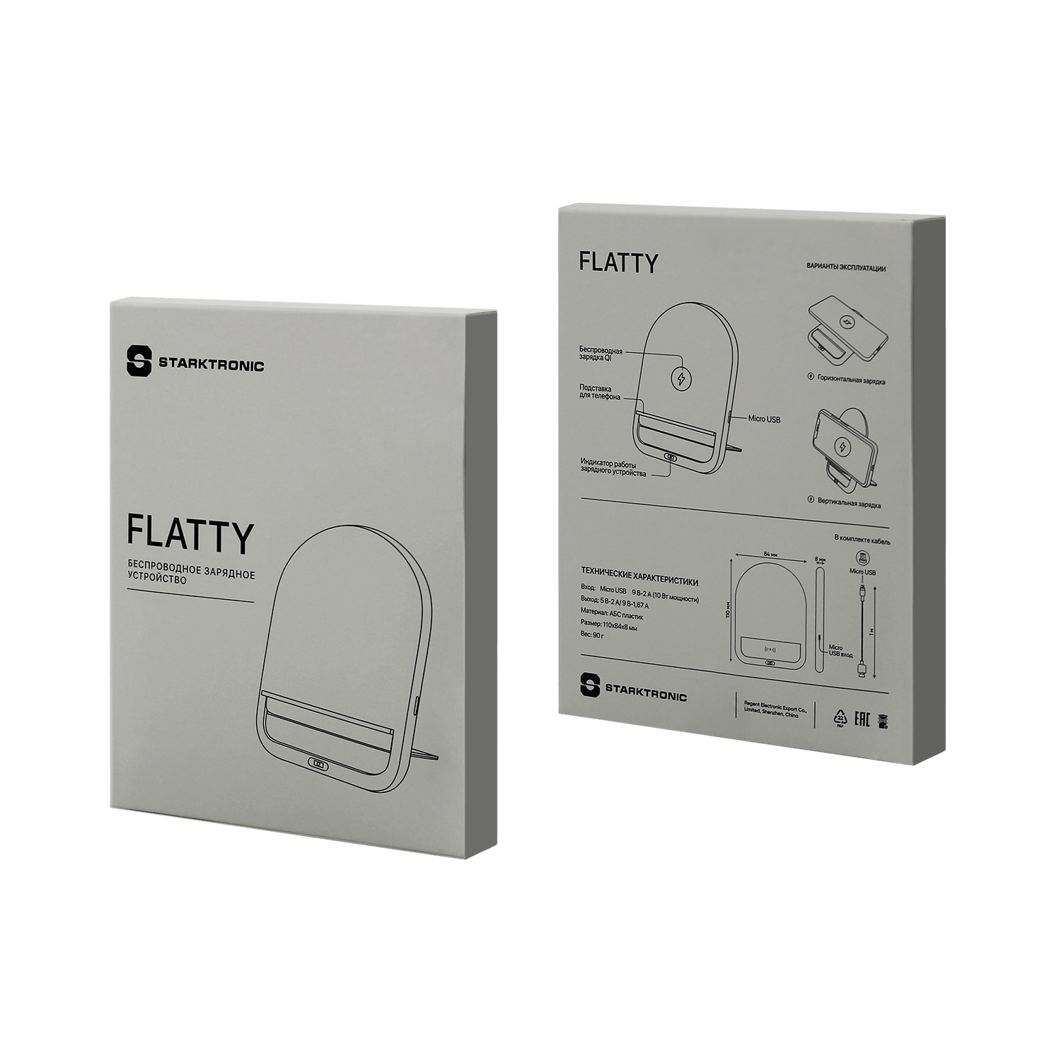 Беспроводное зарядное устройство Flatty ST (Синий)