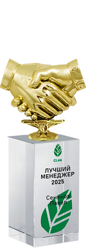 Награда с УФ печатью