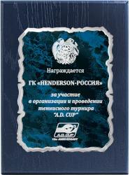 Вариант комплектации плакеток №956