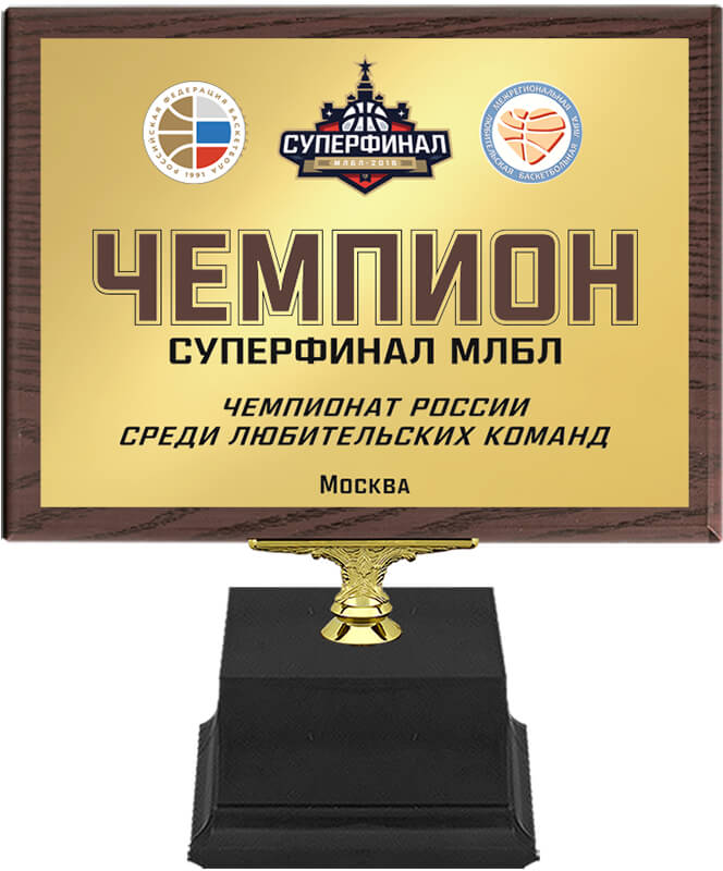 Награда на подставке с УФ печатью (коричневая)