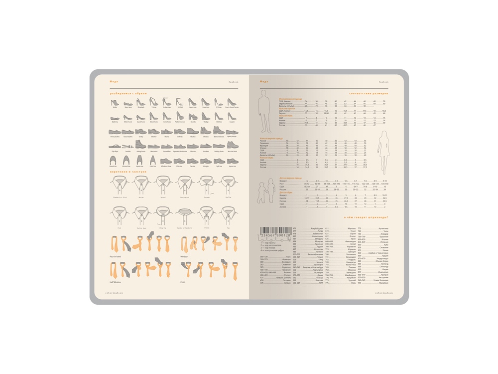 Ежедневник А5 датированный Boston 2026, фиолетовый с салатовым обрезом