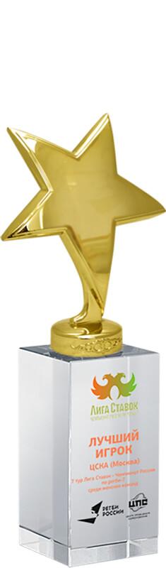 Награды Звезды с цветной печатью