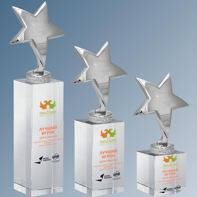 Награда Звезды с цветной печатью