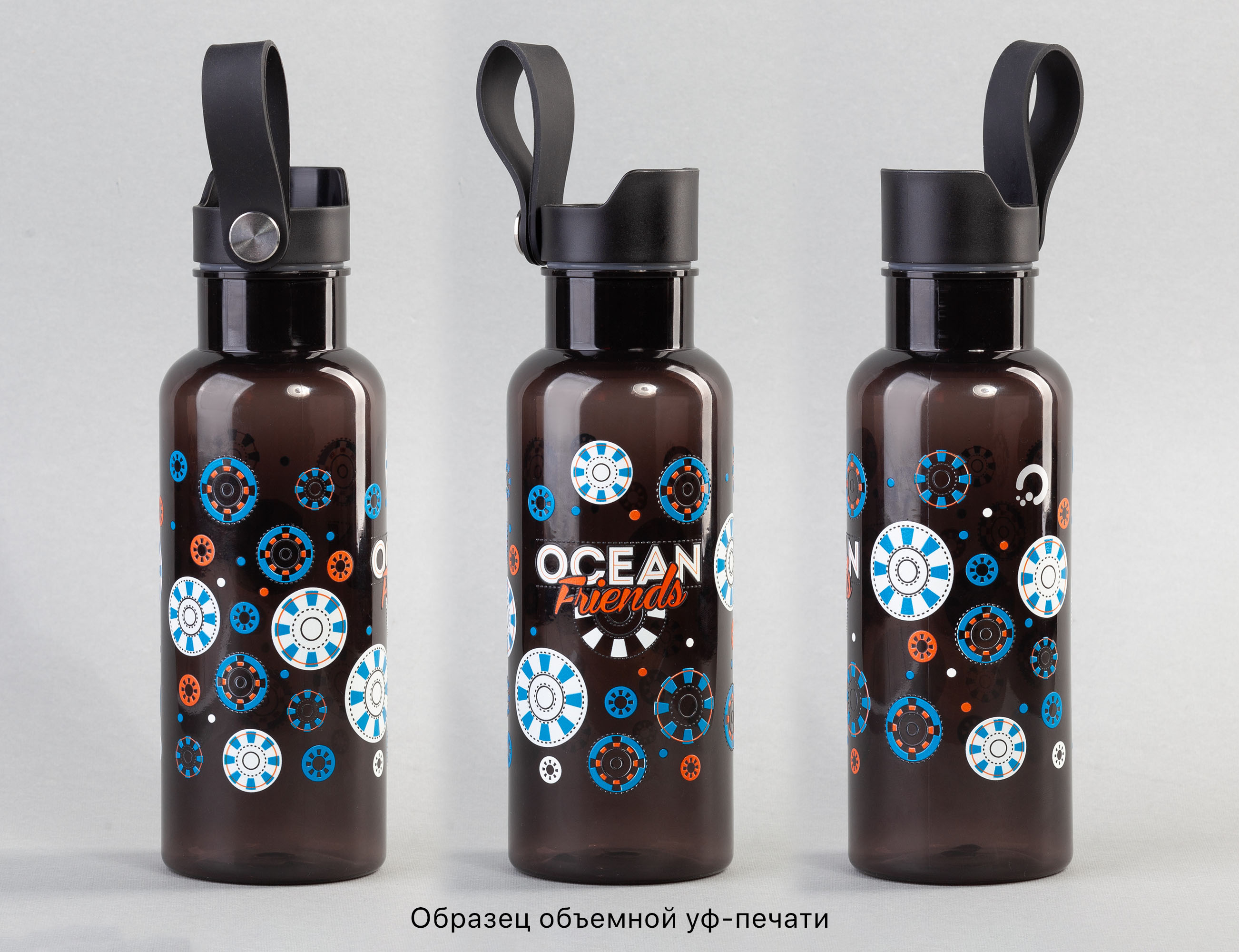 Бутылка для воды "Ариэль" 600 мл