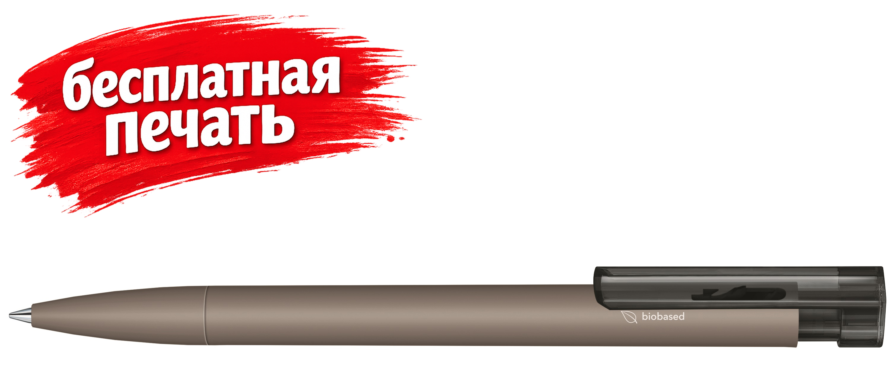 3310 Шариковая ручка Liberty Bio matt clip clear серый Warm Gray 10