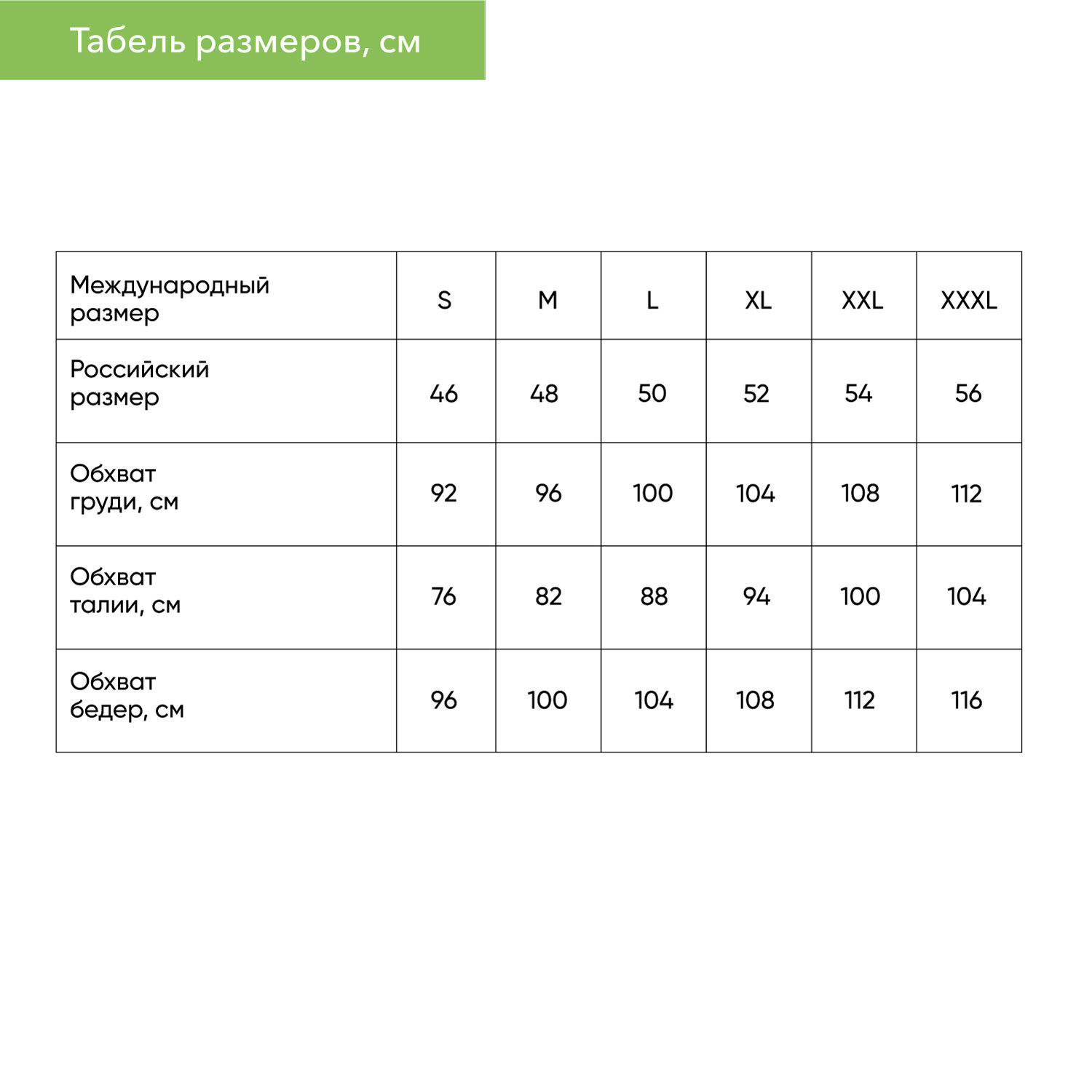 Толстовка на молнии, унисекс TORRES белая, размер XL