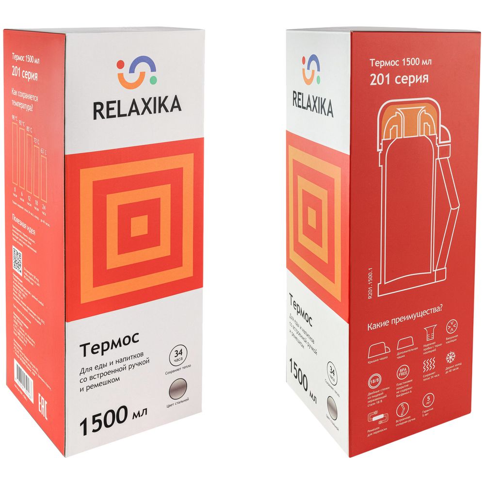 Термос для еды и напитков Relaxika 1500, стальной