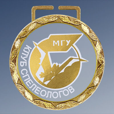 Медаль из стекла с лазерной гравировкой и фольгой (под золото)