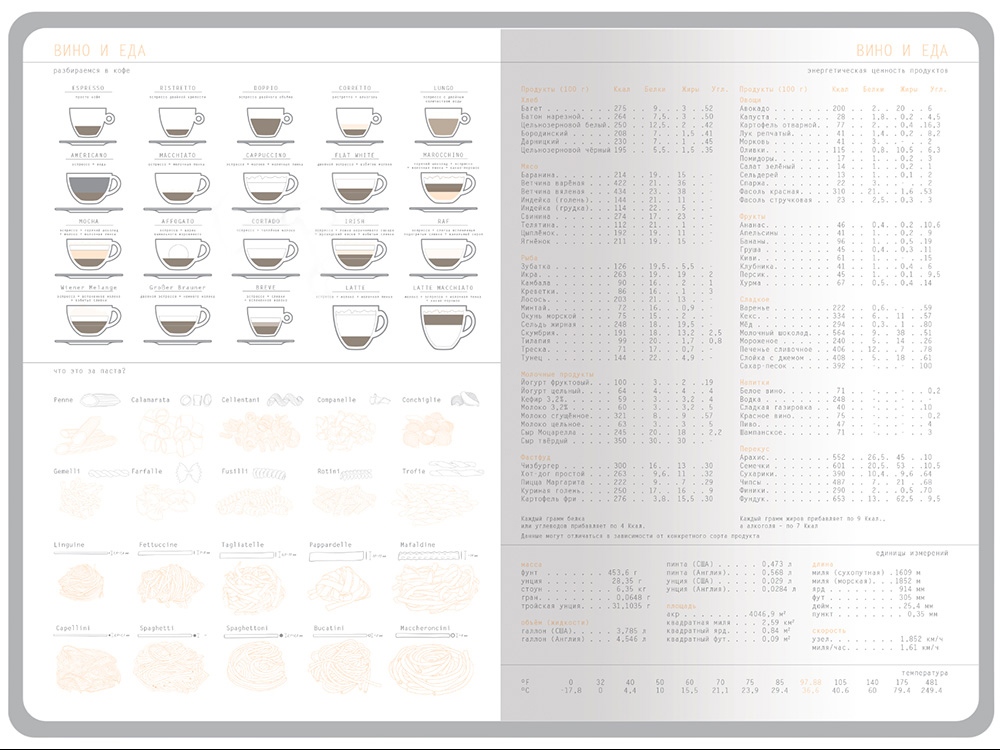 Ежедневник А5 недатированный Mercury, коричневый