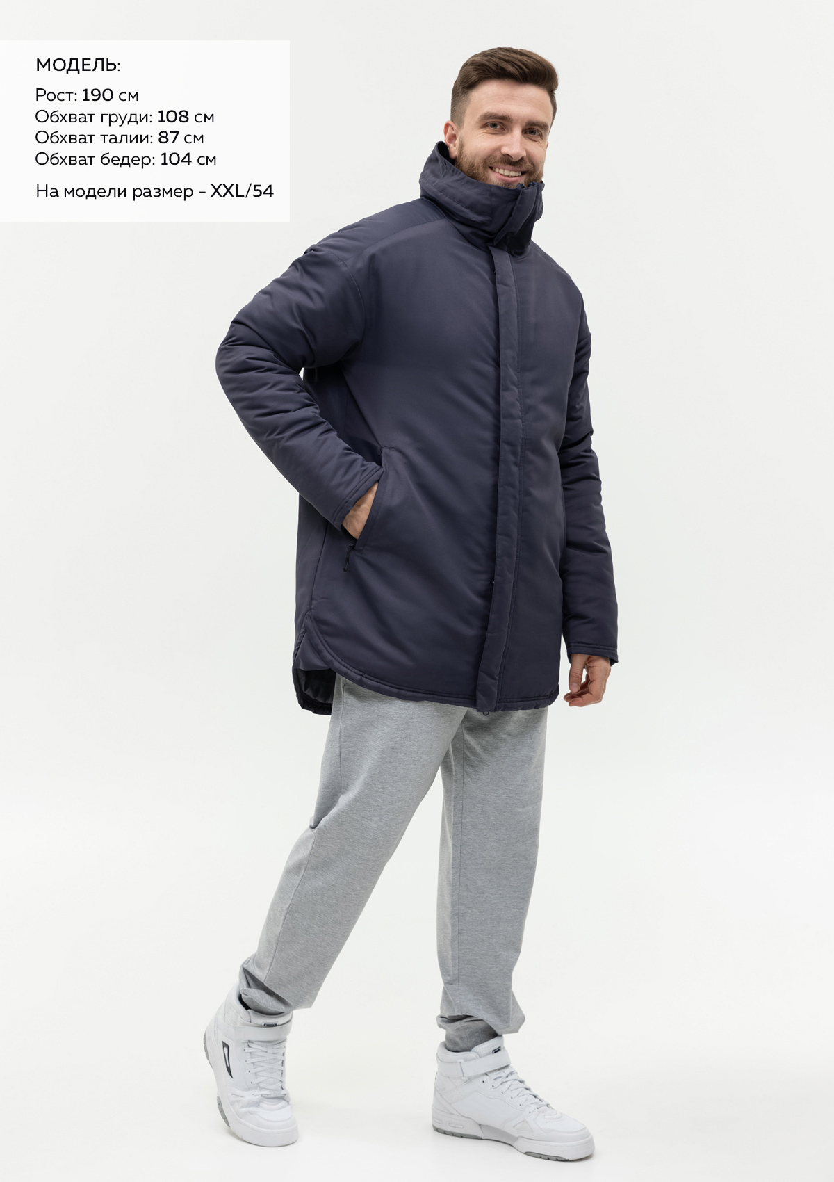 Куртка утепленная мужская STAN, 180,73