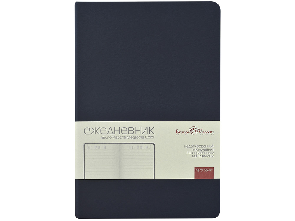 Ежедневник А5 Megapolis Color New soft-touch, темно-синий navy