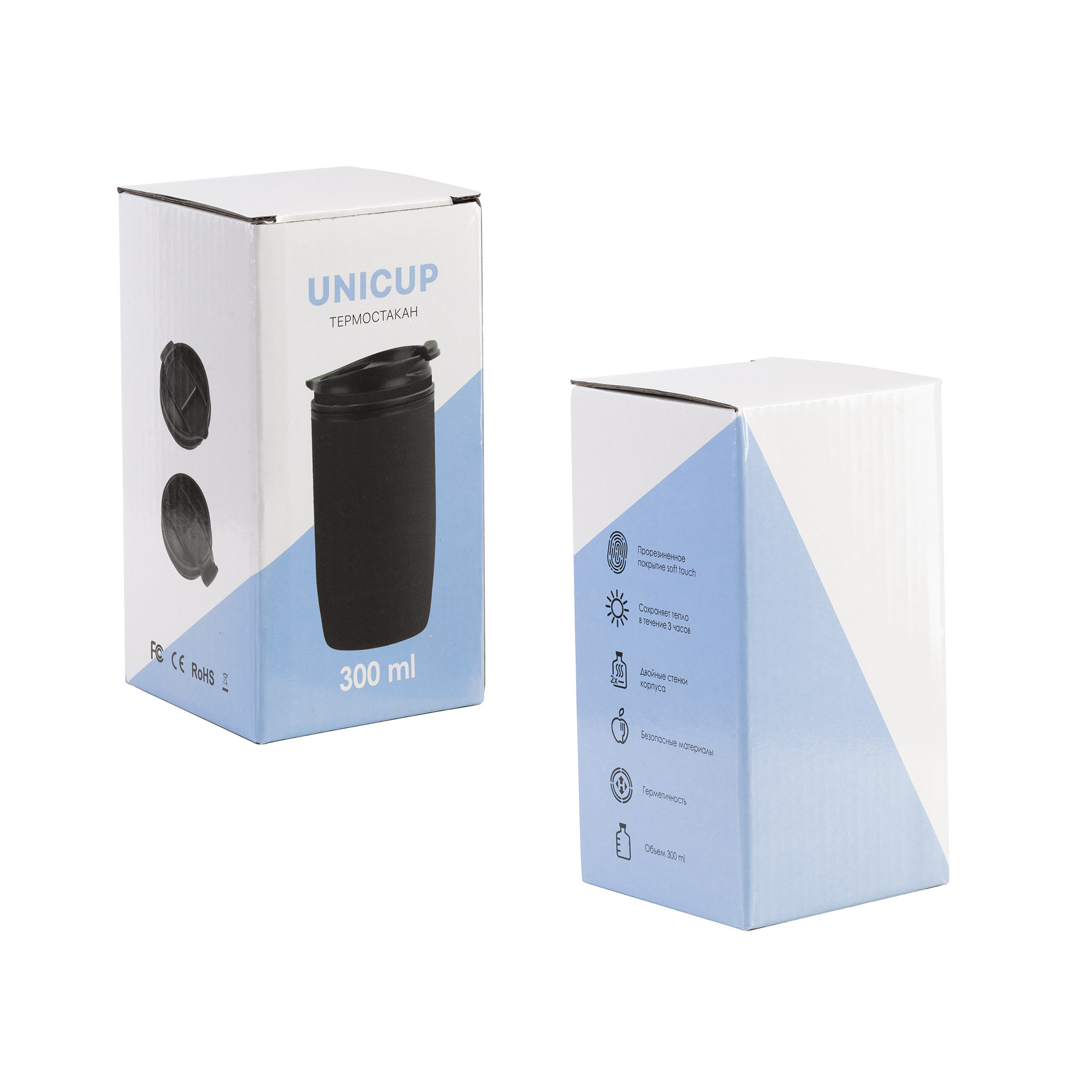 Термостакан "Unicup_Поезд" 300 мл, покрытие soft touch Термостакан "Unicup_Поезд" 300 мл, покрытие soft touch