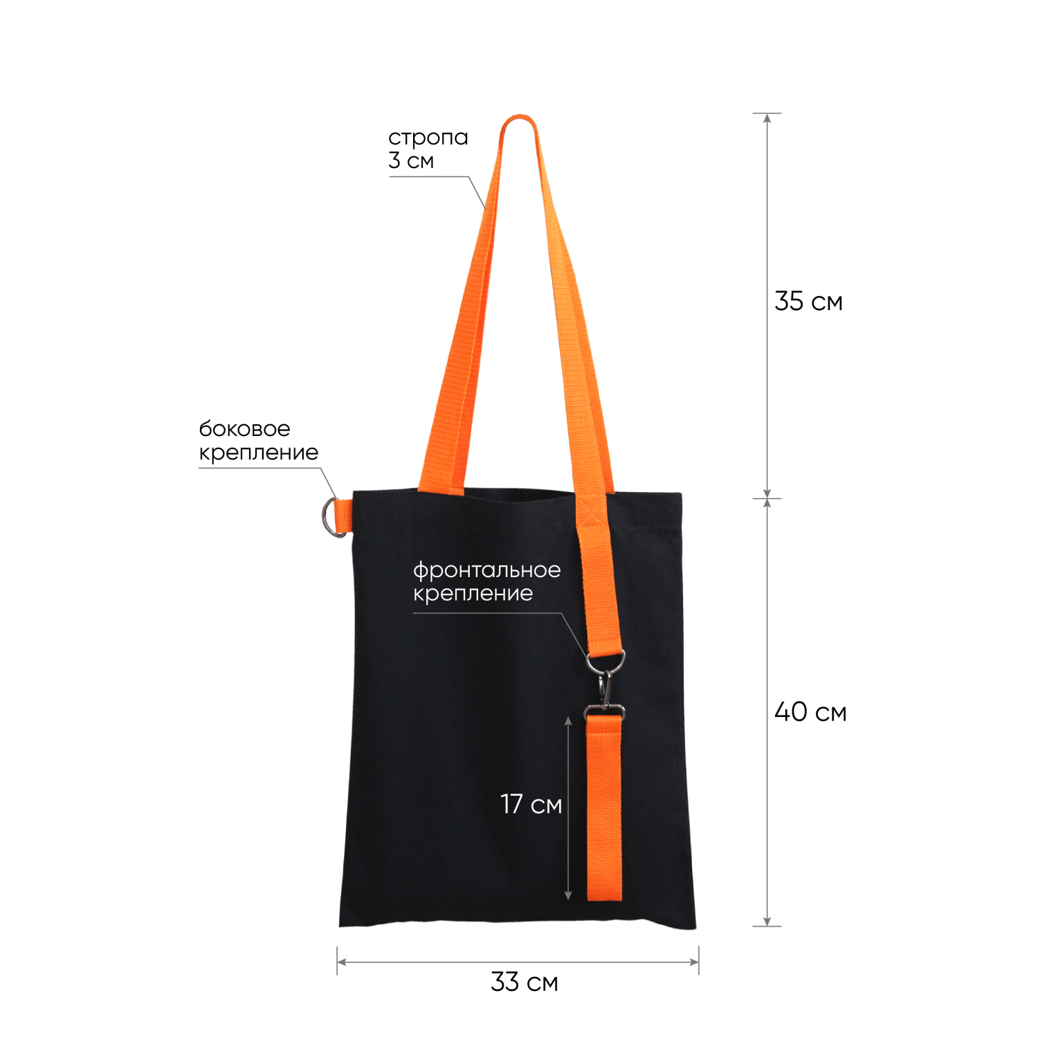 Шоппер Superbag black (чёрный с оранжевым)