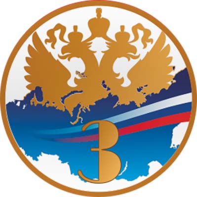 Акриловая эмблема герб России 3 место
