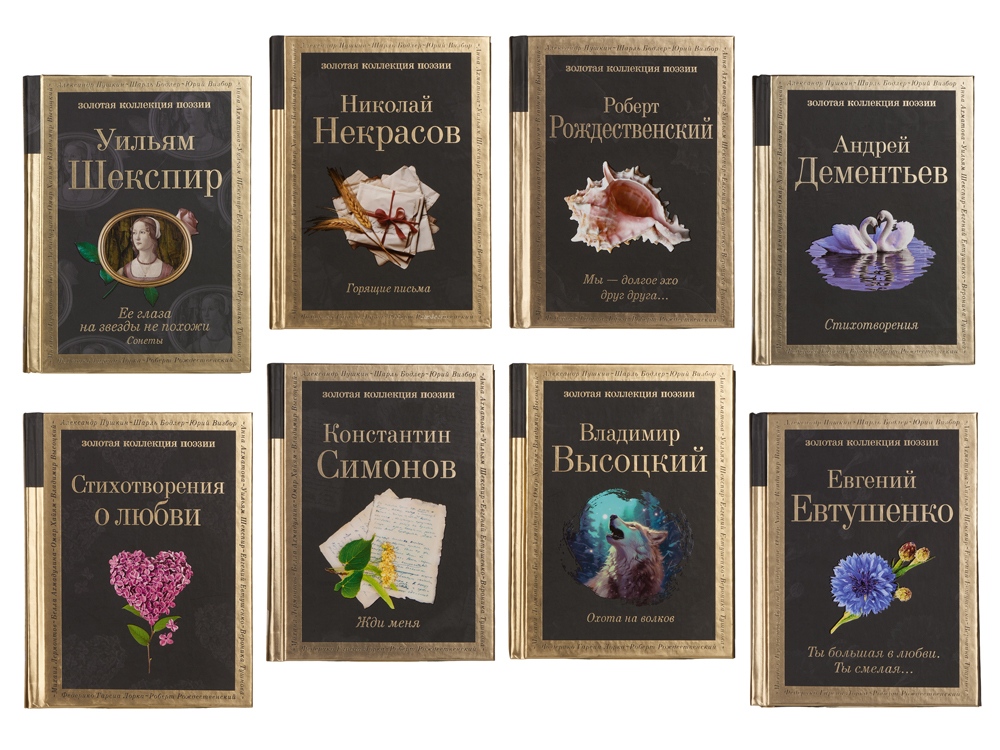 Набор книг Шкаф мудрости Набор книг Шкаф мудрости