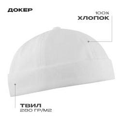 Докер STAN 6 клиньев хлопок 280, 034