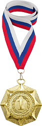 Медаль 1 место с лентой триколор